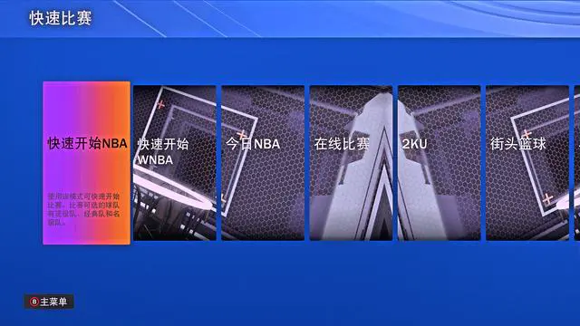 美国篮球训练计划一整套_1